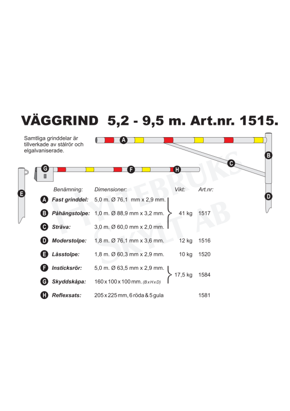 Väggrind / Svänggrind